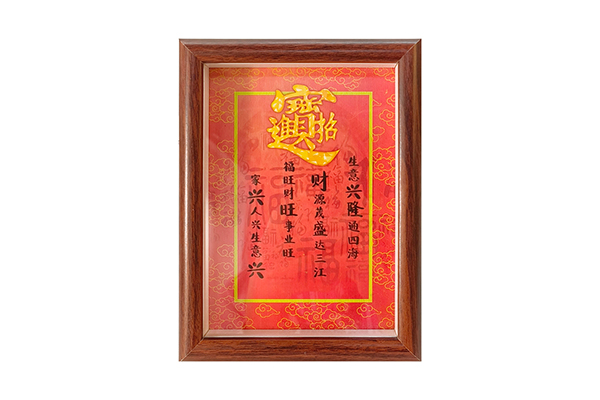 Party Constructions / Chinese Dream / Inspiration / Warm Home / Culture And Tourism / Emotional Culture / Money-Making Slogans And Other Content Photo Frame Display