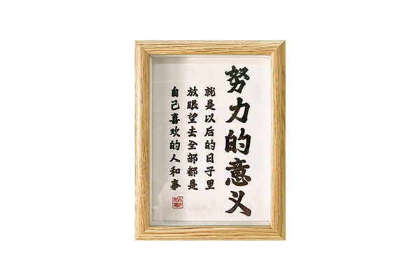 Party Constructions / Chinese Dream / Inspiration / Warm Home / Culture And Tourism / Emotional Culture / Money-Making Slogans And Other Content Photo Frame Display